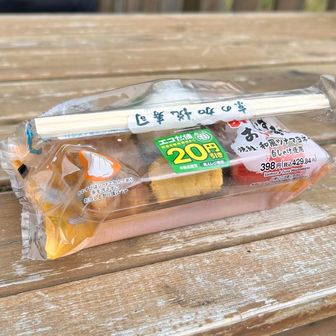 火山館までおりて休憩タイム
セブンにちょうどいいおにぎりセットがあったので買いました🍙
唐揚げと和風ツナマヨおにぎりが美味しかった😋