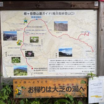 ♨️大芝の湯は2027年1月31日まで工事中残念