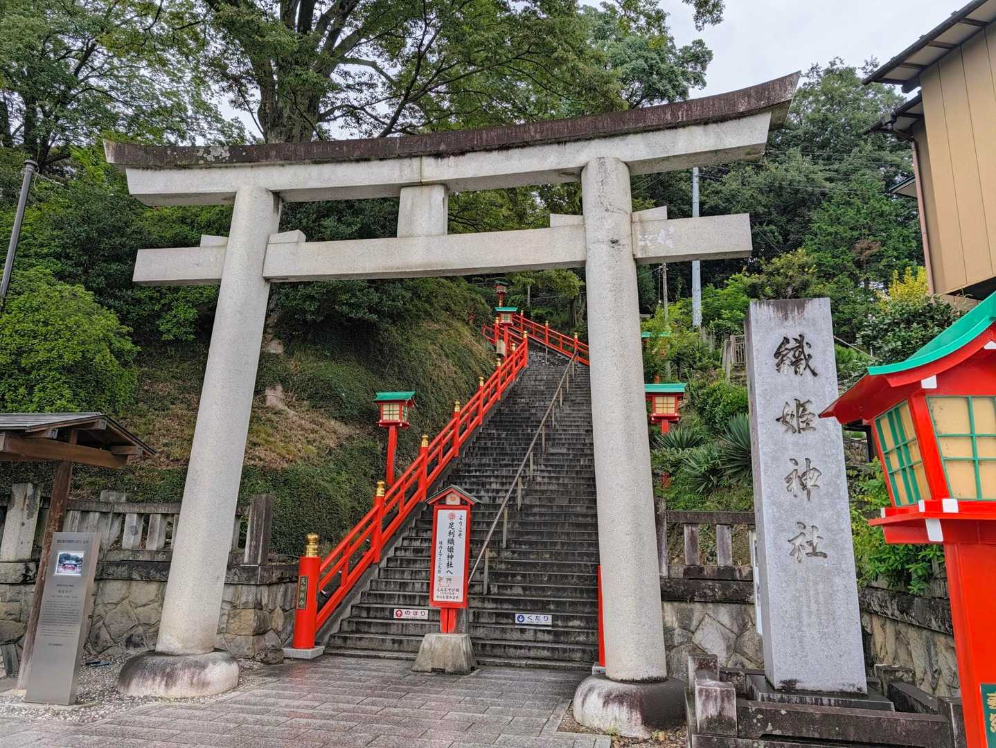 229段の階段を上っていきます