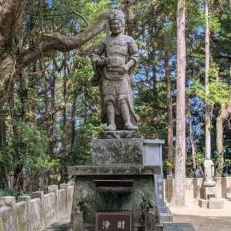 金比羅山大権現