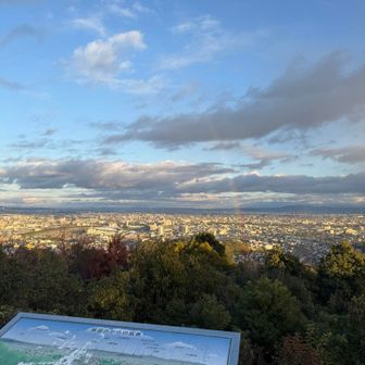 展望台に寄ってみると写真では見にくいけど真ん中縦に虹🌈