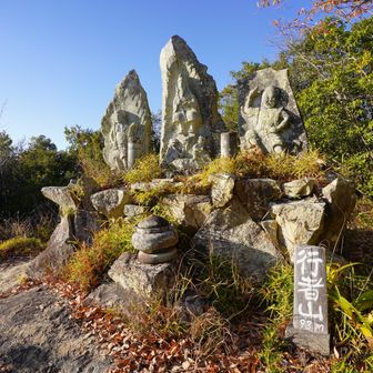行者山 山頂　98ｍ。