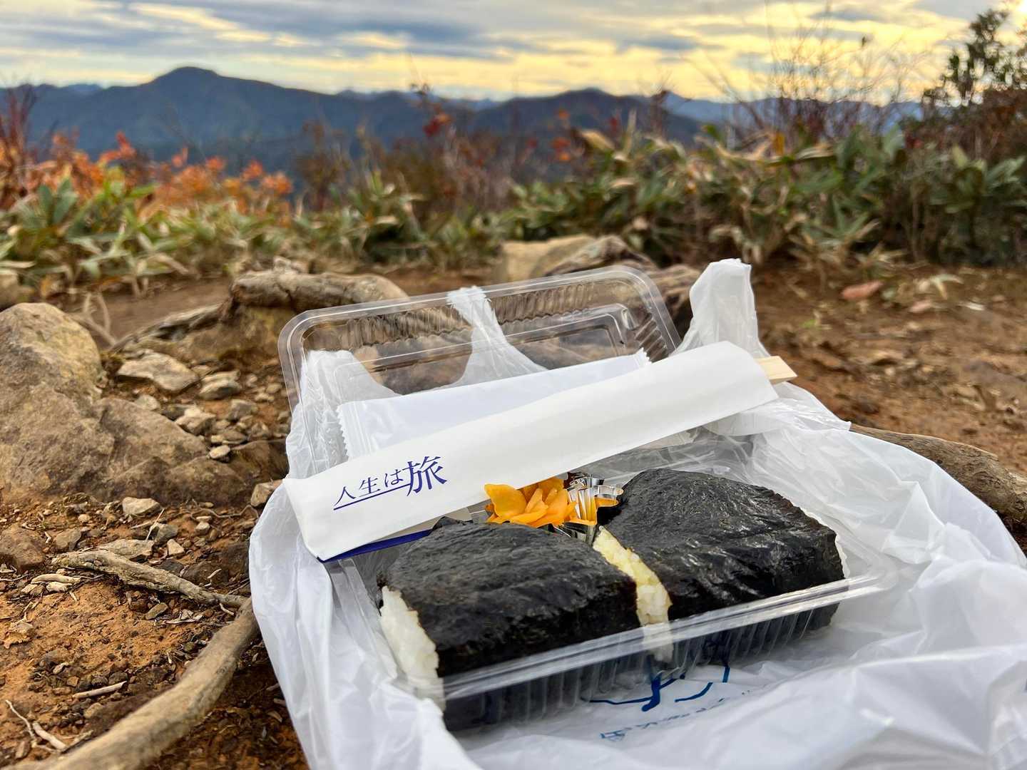 今日のピークはここ📍【人生は旅】
