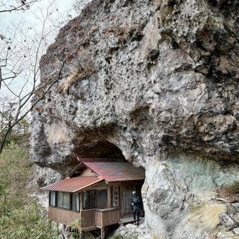 鬼スギからの折り返し