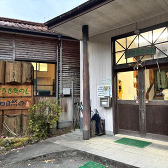 おはようございます。二日目。福井からの移動の寝不足で、昨夜は９時間ほど爆睡してました。
朝ご飯を頂き、主人に挨拶をして小口自然の家を出発しました。
2食+弁当付きプラン
で10,500 円。小口自然の家に直接予約してたら、もう１０００円安かったのはたった今知った💦