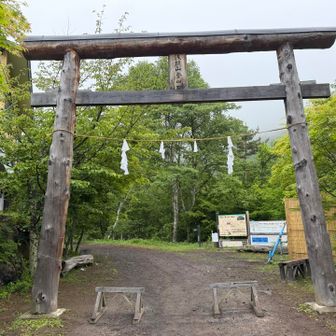 天狗山荘登山口を出発