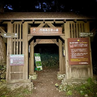 1dayジャンダルム summit push🪽‪
上高地まで降りてきて無事終了！
1日の活動時間最長記録更新、15時間でヘッデンON
