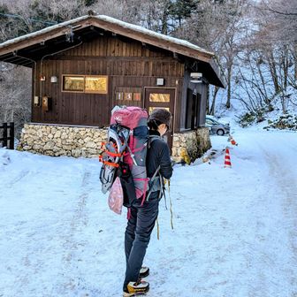 無事げざんぬー🐰
して測ったザックの重さは9.5キロ
軽く感じたよぉ〜🪽
これからは本日楽しみにしていたイベントです🙋♨️