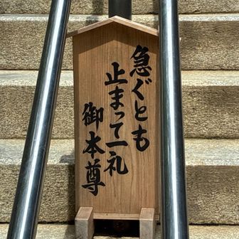 はい！