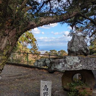 いつかは高野山にも登りたい