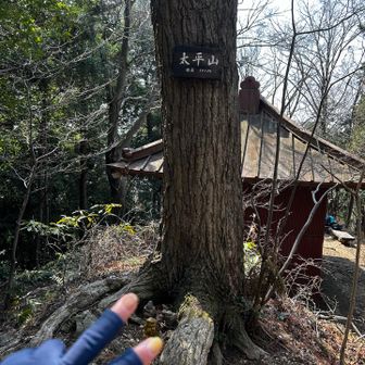 ピース✌️
なんか
混んでて
さっと撮ってきました(￣▽￣;)