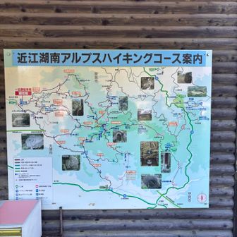 駐車場到着　何か変わったのわかるかなぁ？

近江湖南アルプスですから…