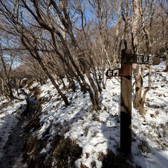 石門って何だろう？