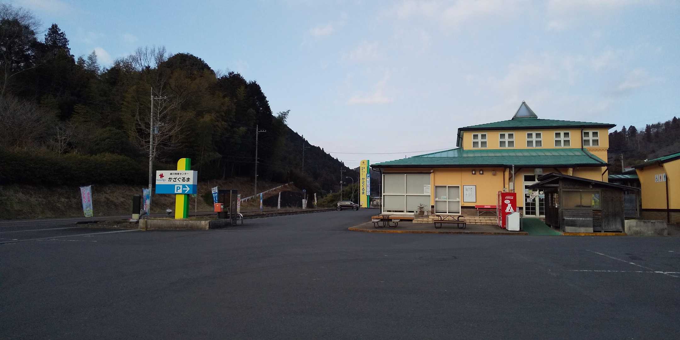 かざぐるまに🅿️🚗しました👌