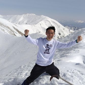 さて…
レポの仕舞いに平和の呼びかけをします。

危ない国だからと武力攻撃して世界の平和を守ると意味不明な強国。その国のリーダーを褒めちぎる恥ずかしき､平和憲法を持った日本のリーダー。
まやかしの平和より、生命や地球環境を大切にする真の平和を願います🙏
そして早期停戦を願います💪