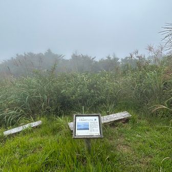 工石山のてっぺん😬真っ白