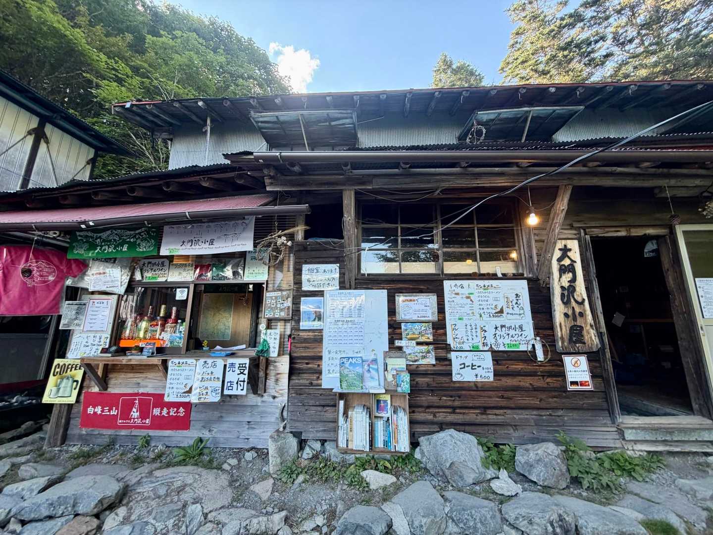 神経を使う正に激下りでした😰
小屋に着いてホッとしました😌

と，この下り途中で隊長・ウッドパパさんと合流🙌するともう一方シンガポール人のSSさんも仲間になってました！ここから下山まで5人で過ごしました🥳