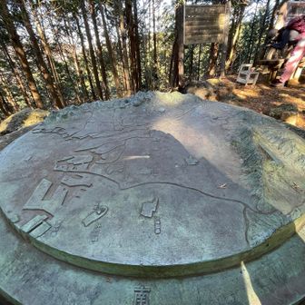 大阪の立体地図
金属製