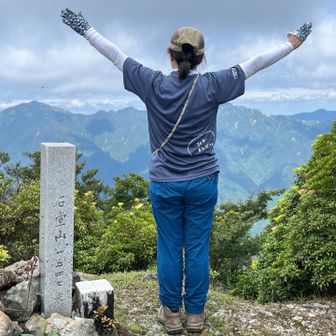 やった〜米良三山制覇✌️
運転してもらったお陰です🚙有難うと感謝を伝えるよ🙏