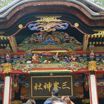 豪華