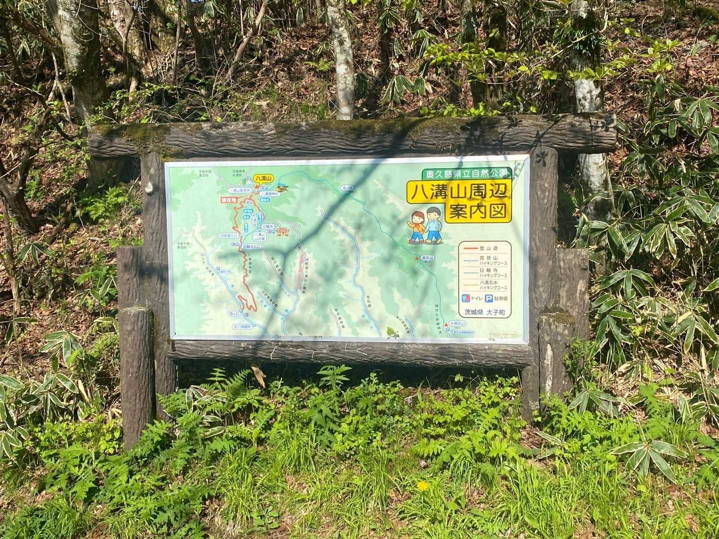 いつもの八溝山頂駐車場から出発🥾