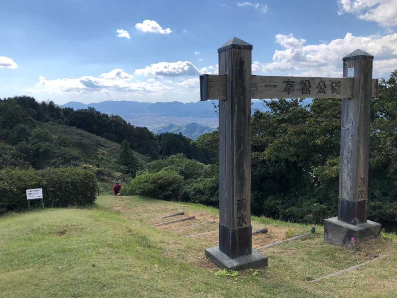 帆掛山 往復コースの写真