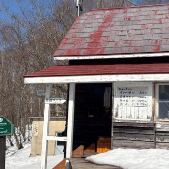 茂辺地は左👈西尾根コースから🐾ツボ足でも行けそうですがスノーシューで行きます❄️

なっつ👧🏻‎情報では急登だとのこと