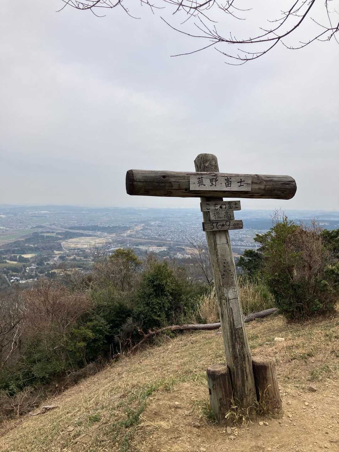 菰野富士登山口-菰野富士 往復コースの写真
