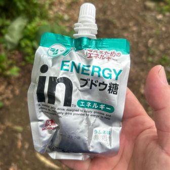 時間的に補給ー
やっぱり、どんな山でも舐めてはいけない(戒め