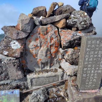 山頂きました🙏