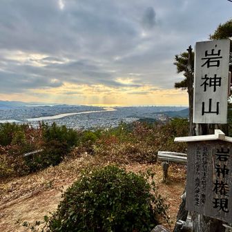 岩神山の山頂、景色いいし、ベンチとかもあって休憩適所。