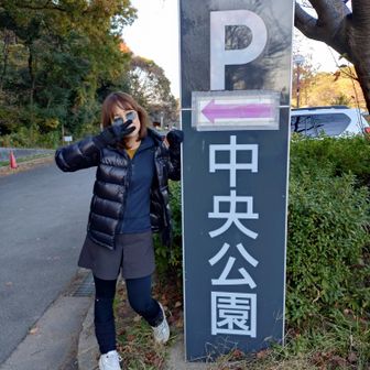 お散歩おしまーい😊✌️
