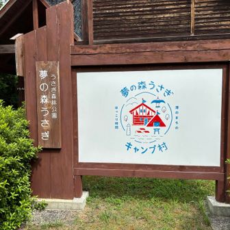 ここが登山口
ここでもお世話になりました
ありがとうございました😭