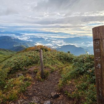 地神山北峰
