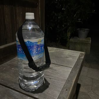 夜が明けるまで長いので、水2ℓをデポし
2.2ℓだけ持ってのスタート❗️
いつも3ℓ持ってってるので軽いわw

まさか初のデポがアルプス山頂アタックとか
じゃなくて、標高350mの里山での水とは思わん
かったな…