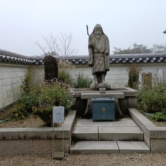 法道仙人像にゃ。
天上寺を開創したお坊さんにゃ。
インドから来たらしーにゃ。