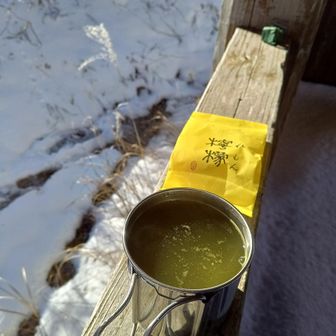 ここでティタイム。緑茶と米子の銘菓檸檬ケーキ