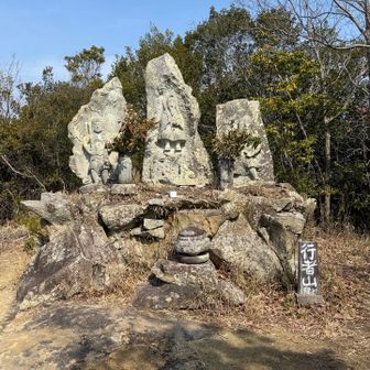 ７つ目のピーク、行者山