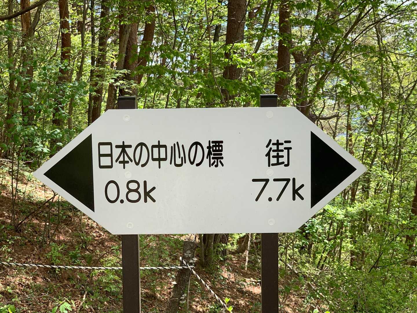 右は、街🌇
街ってどこの事？