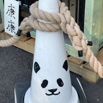 おまきおまき