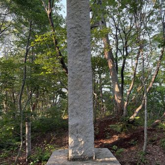 何かの石碑