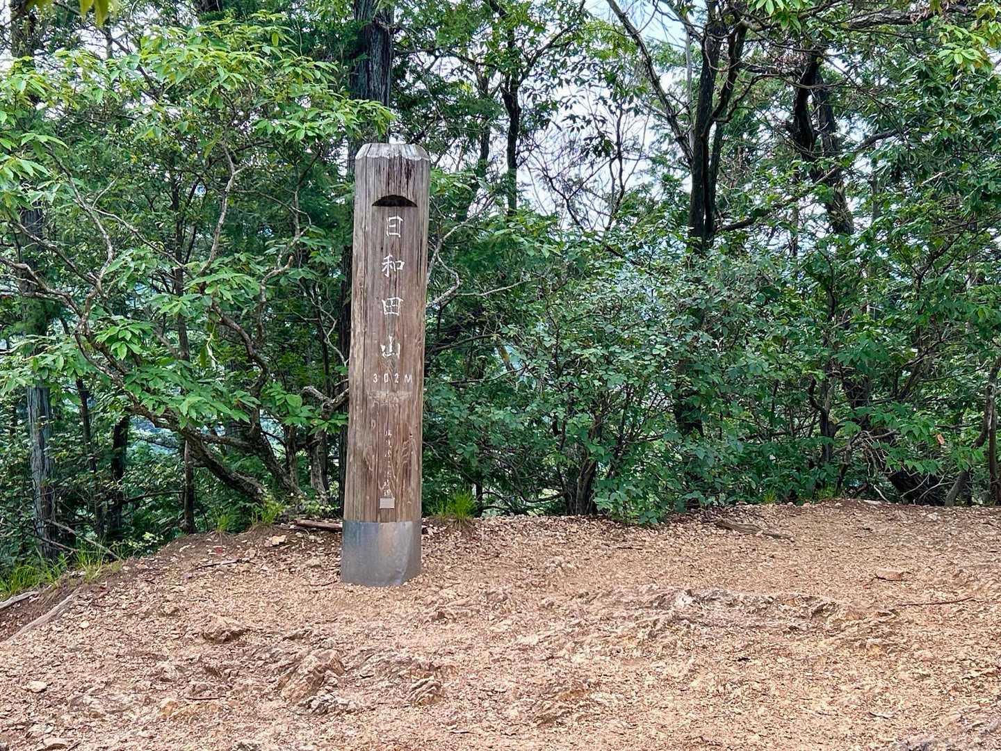 日和田山登山口-金刀比羅神社-日和田山-高指山-小瀬名富士 往復コースの写真