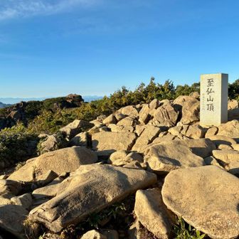 いつの間にか山頂到着！
貸し切りだー！😆✨✨✨
山頂貸し切りってかなりレア‼️