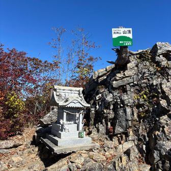 360度見渡せる山頂