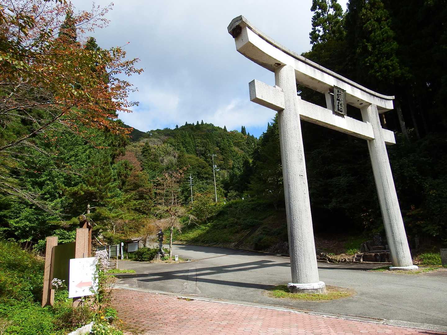 立派な⛩からスタート
