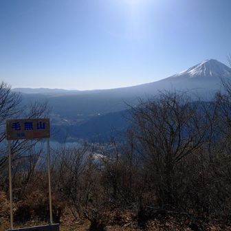 毛無山に到着。
毛無山は十二ヶ岳から稜線続き。一ヶ岳の先。
言って見れば、ゼロヶ岳。