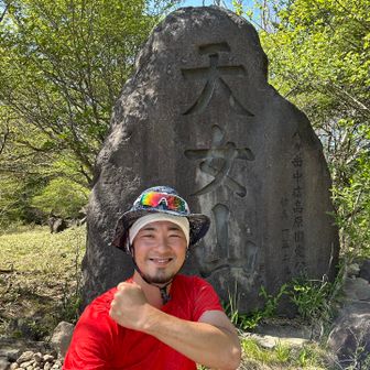 デカい石があるだけで山頂は地味💦