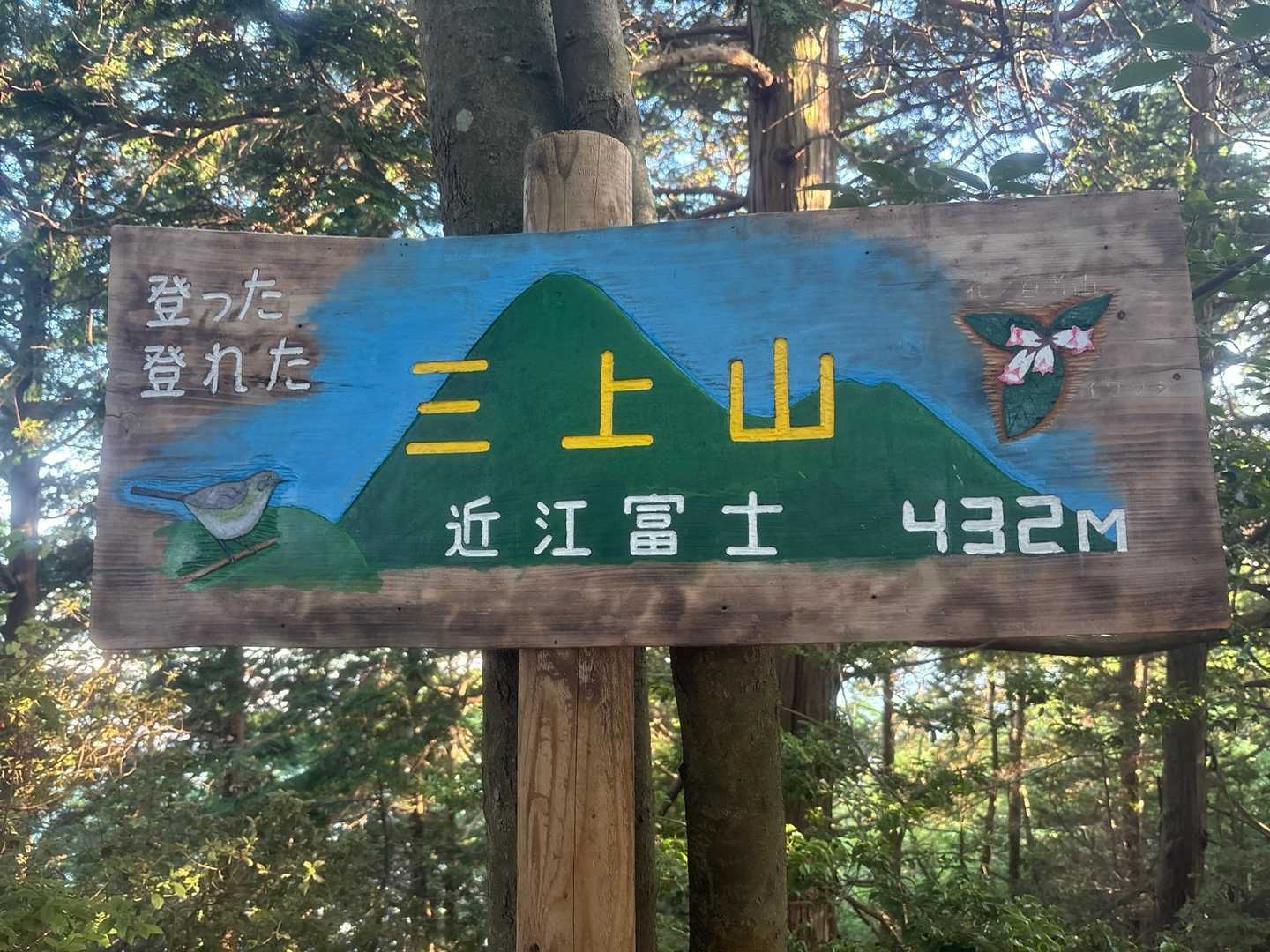 今日は24℃
ちょっとそよ風が心地よいです