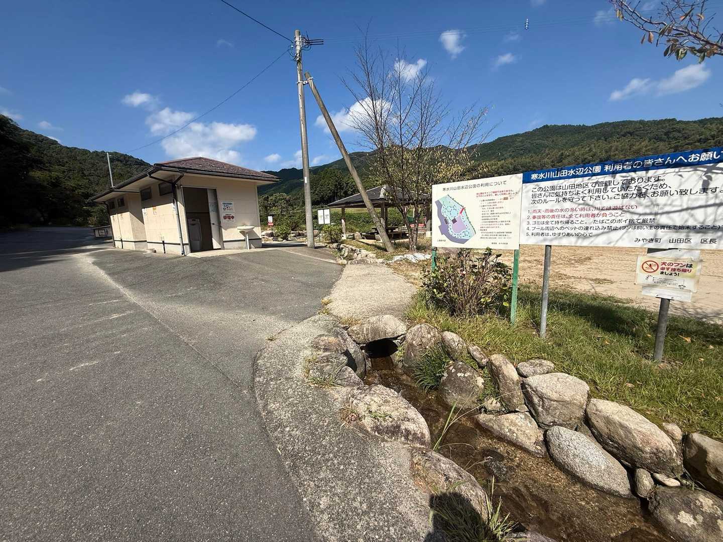 男子トイレにはシャワーもあります🚿