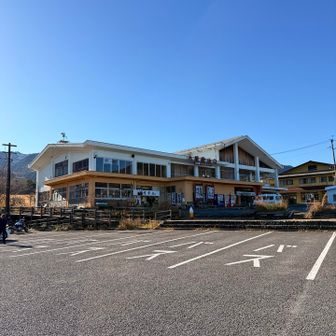 長者原からスタート